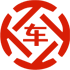 嵩明昇腾云汽车抵押贷款公司 