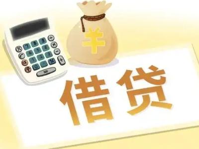 嵩明押车贷款:快速解决资金难题的便捷之道